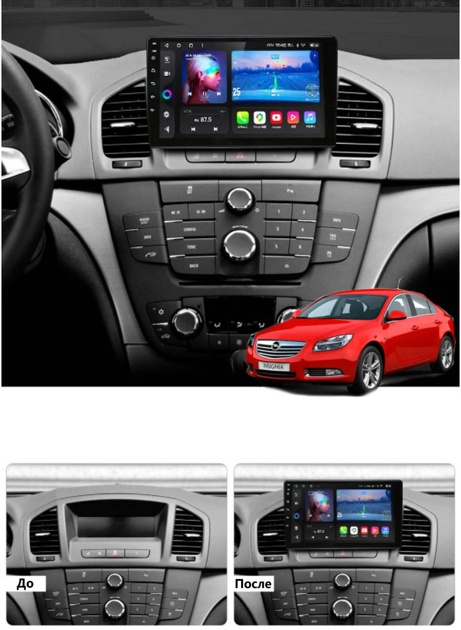 

Штатная Android Магнитола на Opel Insignia 2008-2015 Model 3G-WiFi-solution