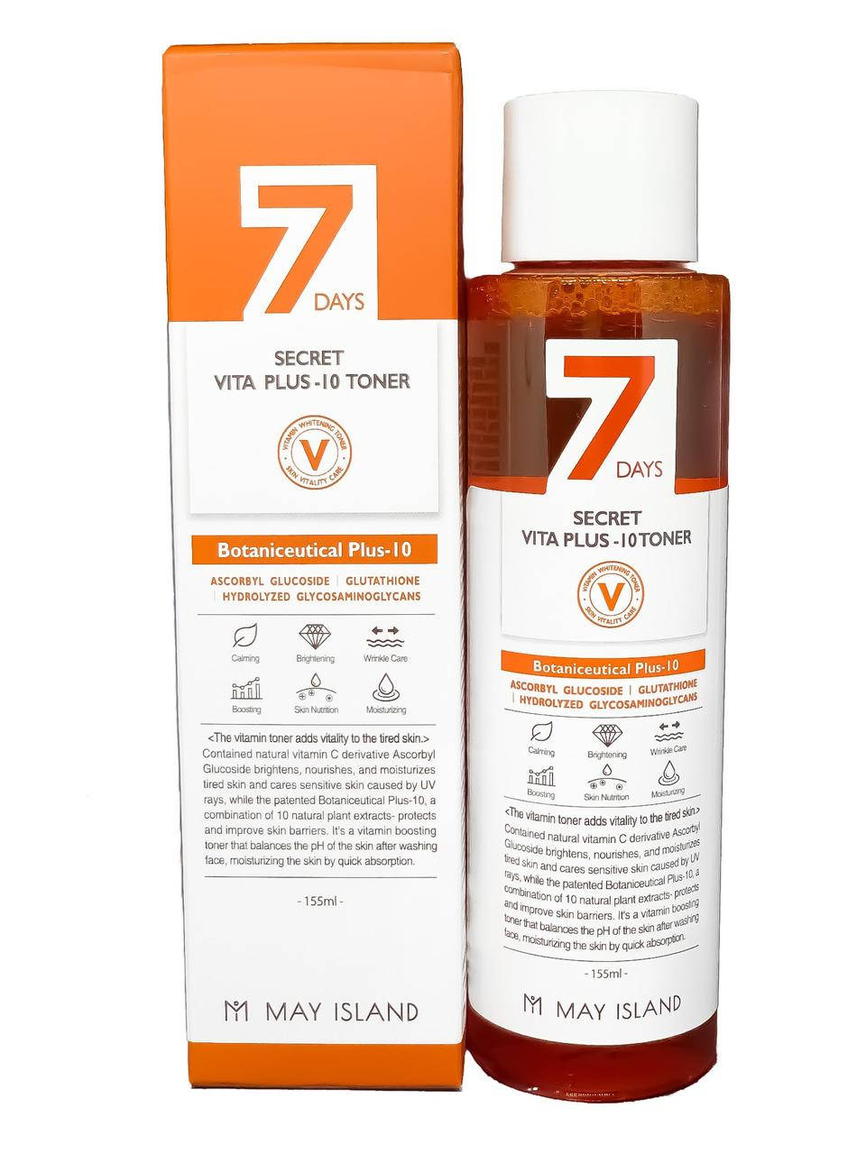 

Тонер с витамином С May Island 7 Days Secret Vita Plus-10 toner