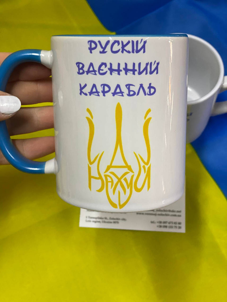 

Чашка Русский военный корабель, голубая ручка, Голубой