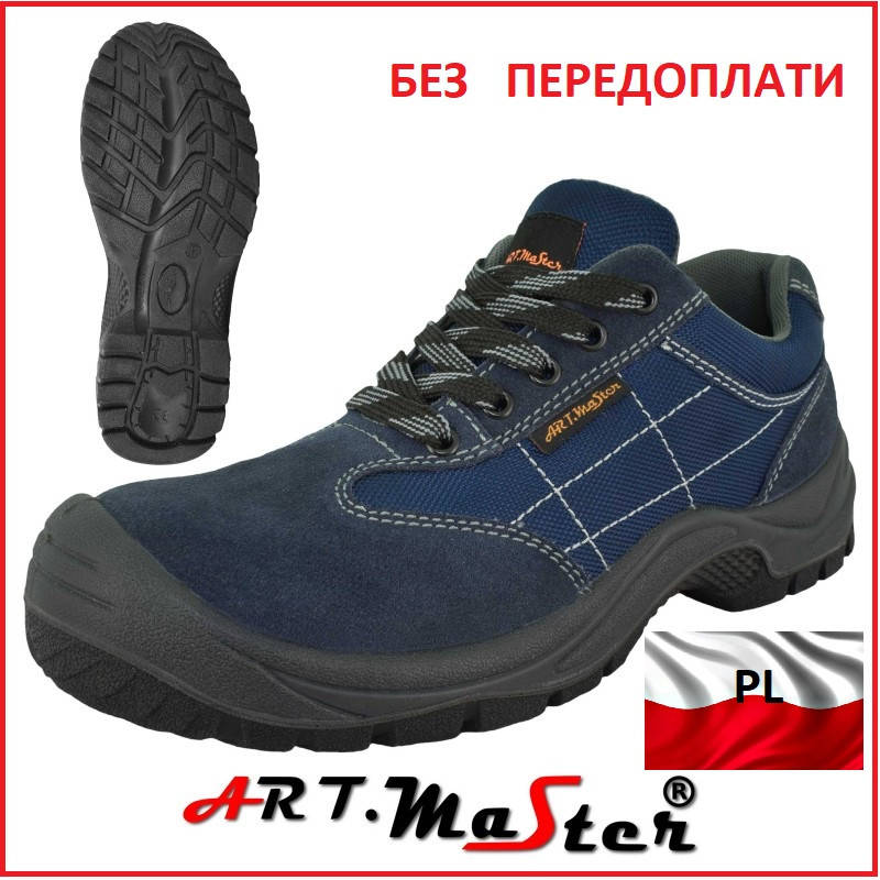 

Обувь рабочая CANVAS Польша 44