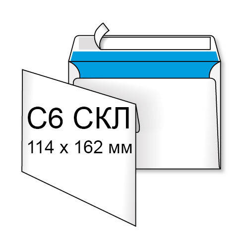

КОНВЕРТ С6 СКЛ білий 1040 упаковка 50шт., Белый