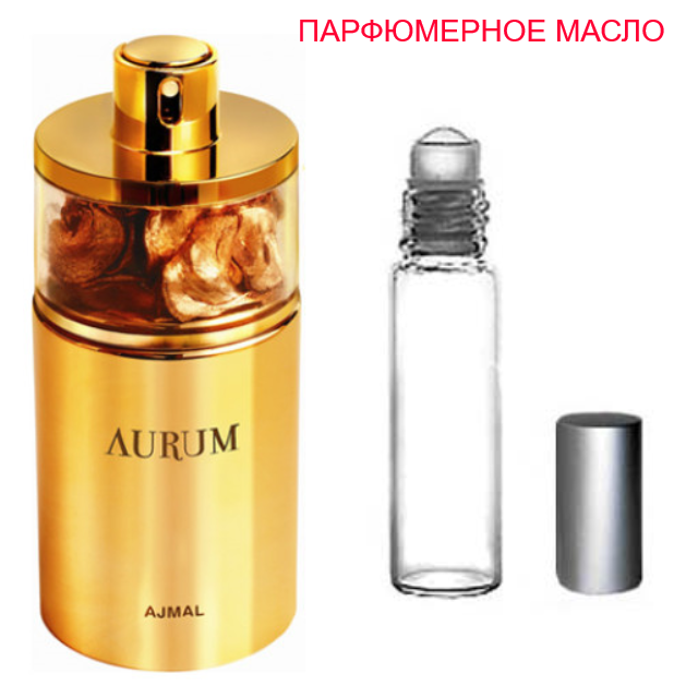 

Парфюмерное масло (концентрат) Aurum Ajmal - 6мл.-10мл.-15мл.