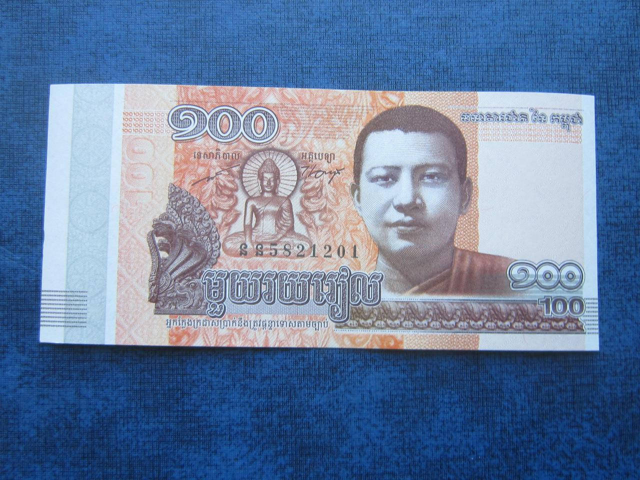 

Банкнота 100 риэлей Камбоджа 2014 UNC пресс