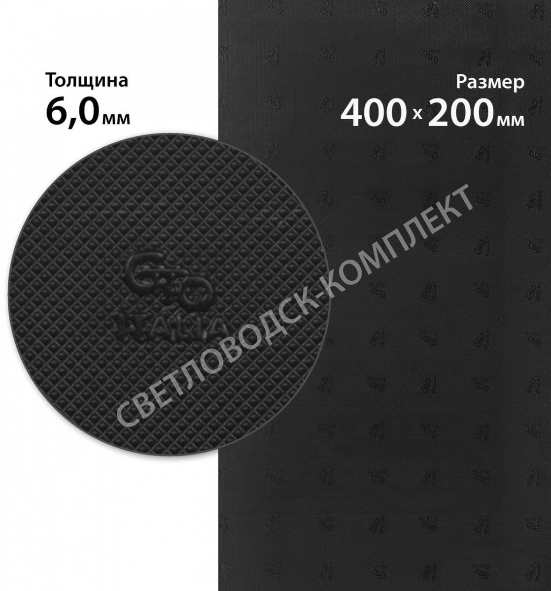 

Полиуретан листовой, Светловодск, GTO Italia р. 400*200*6 мм, цв. черный