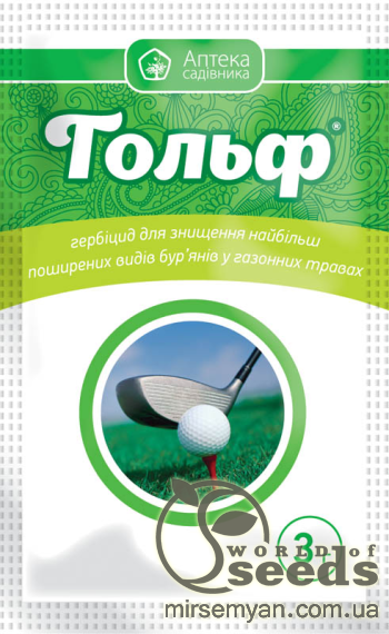 

Гербицид "Гольф", 3г, UKRAVIT