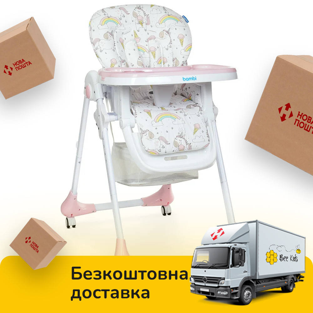 

Стульчик для кормления Bambi M 3233 Unicorn Pink Единороги Розовый