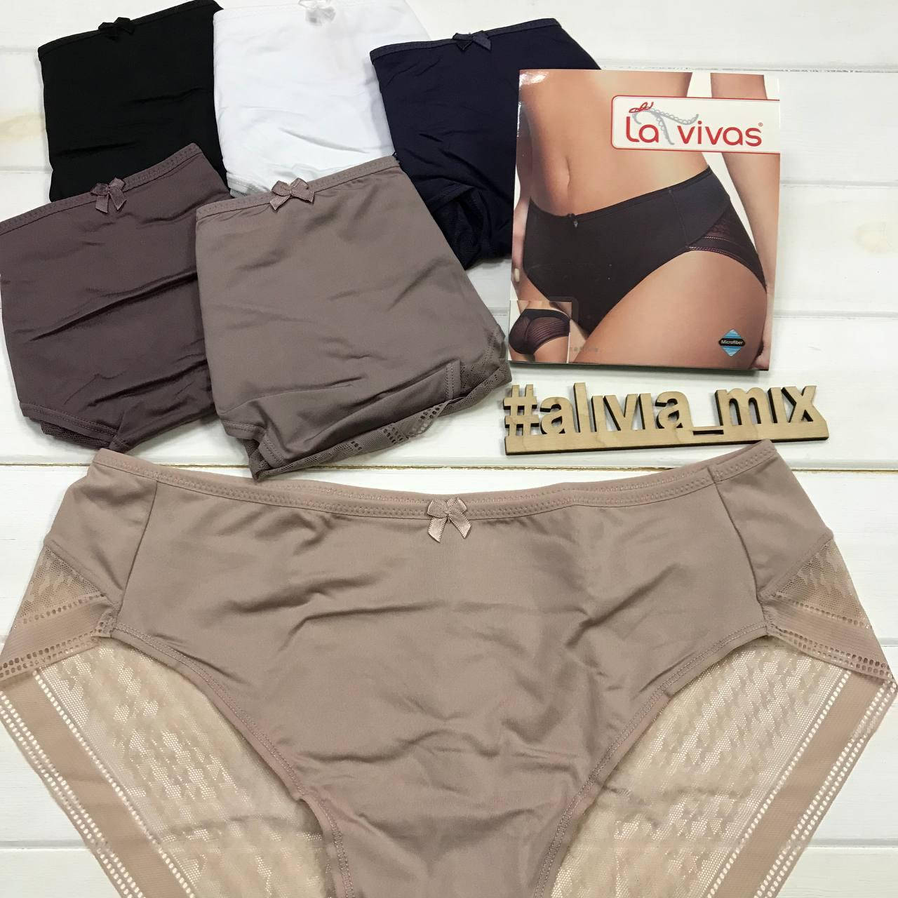 

Трусики из микрофибры La vivas средня посадка 3XL, Бежевый миндаль