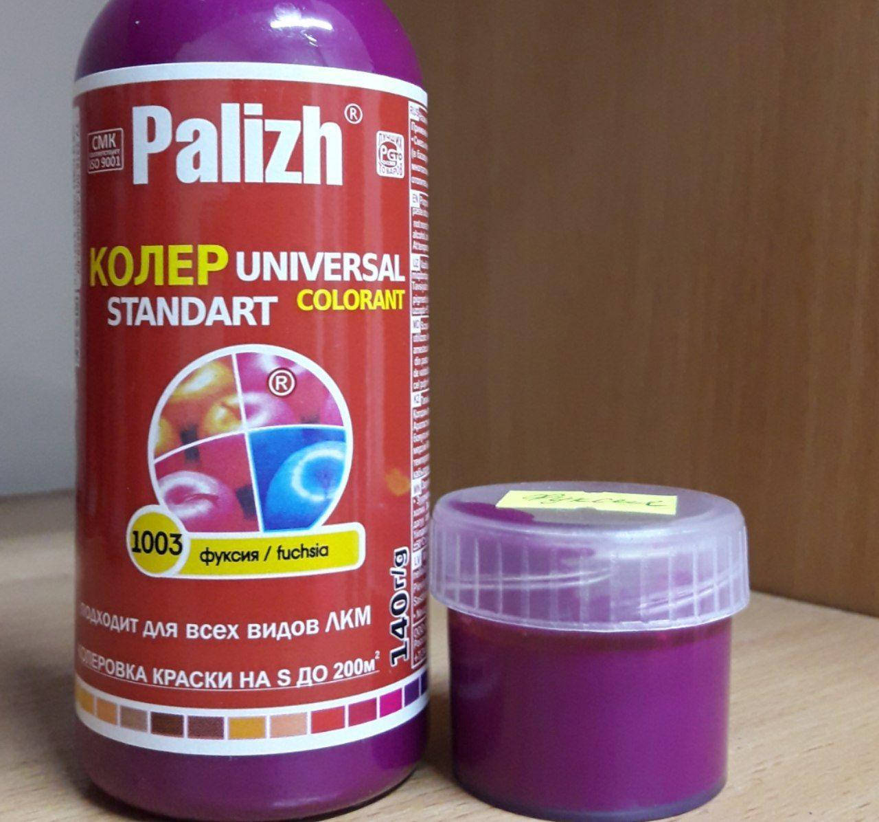 

Колер PALIGH фуксия 25мл