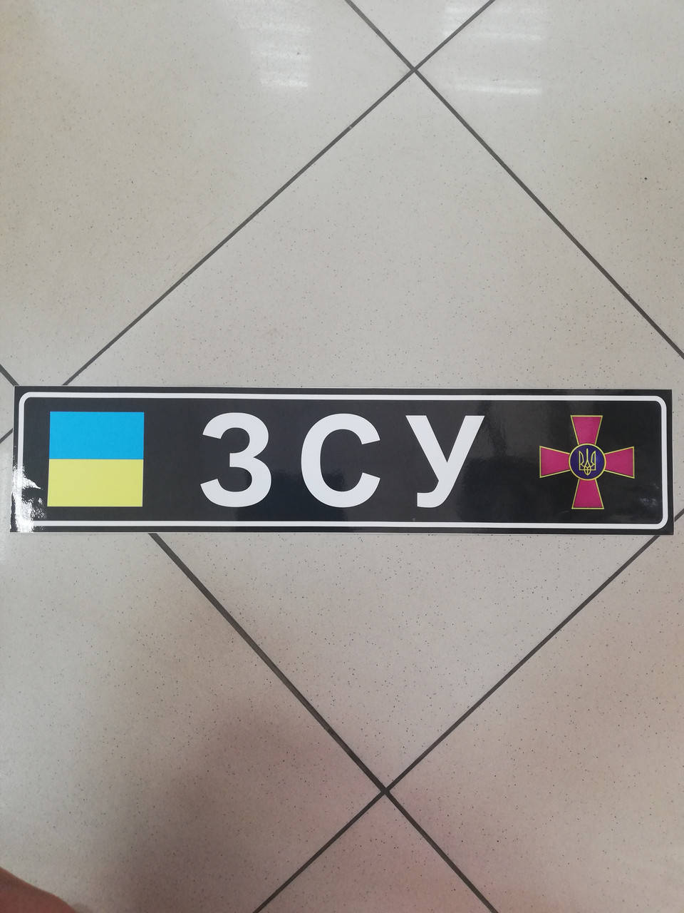 

Заказ покупателя виниловые наклейки на номер 3СУ 52х11,5 см