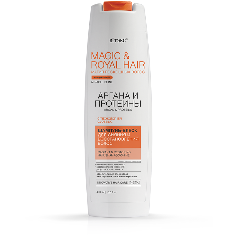 

Шампунь-блеск для сияния и восстановления волос Витэкс Magic & Royal Hair 400 мл