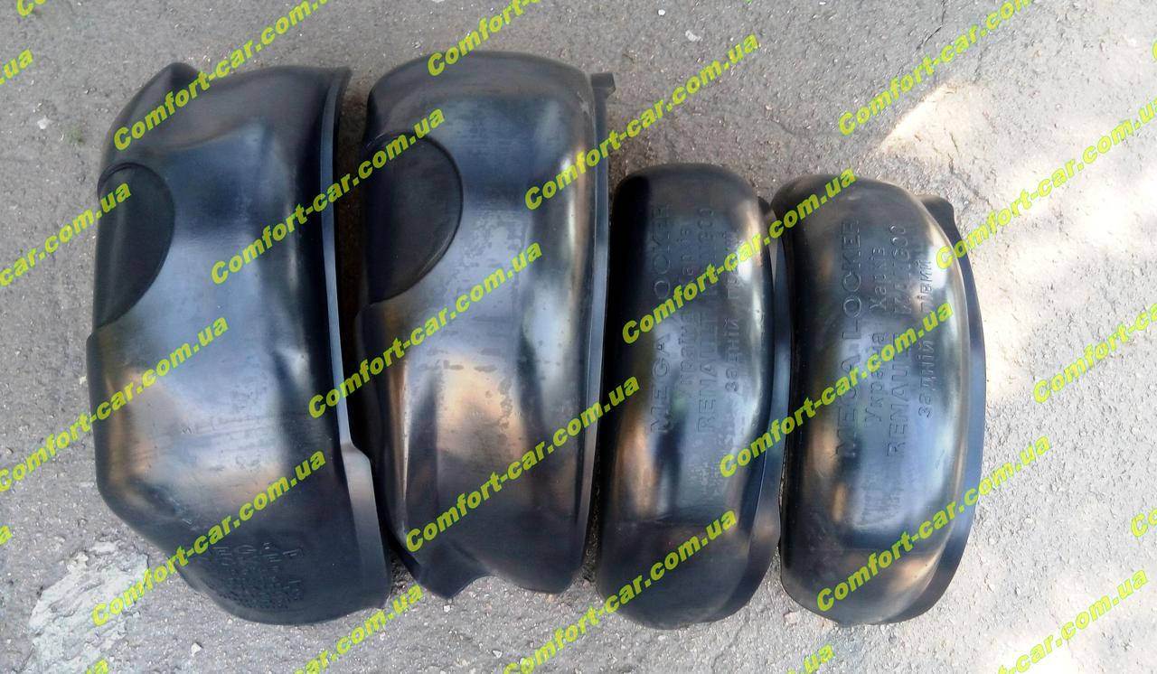 

Подкрылки (защита колесных арок) Renault Kangoo (Рено Кангу) 97-