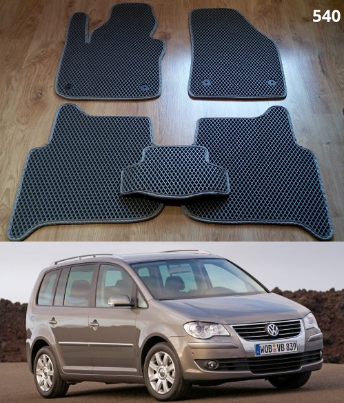

Коврики ЕВА в салон Volkswagen Touran '06-10, Черный