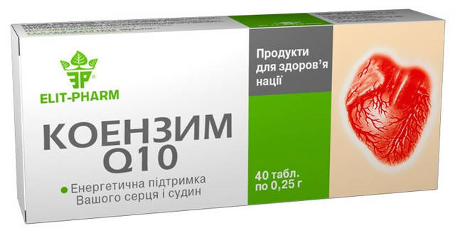 

Коэнзим Q 10 регулятор клеточной энергии 40 таблеток Элит-фарм