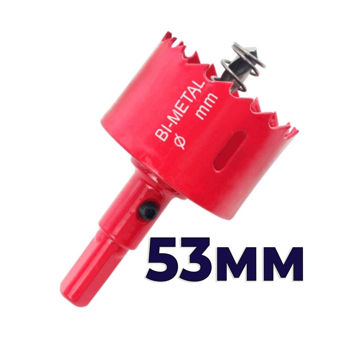 

Коронка Биметалл 53мм по металлу HSS M42 Bi-metal