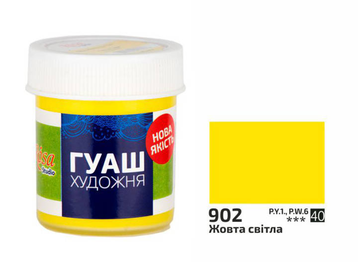 

Краска гуашевая Rosa Start Желтая светлая (902) 40 мл