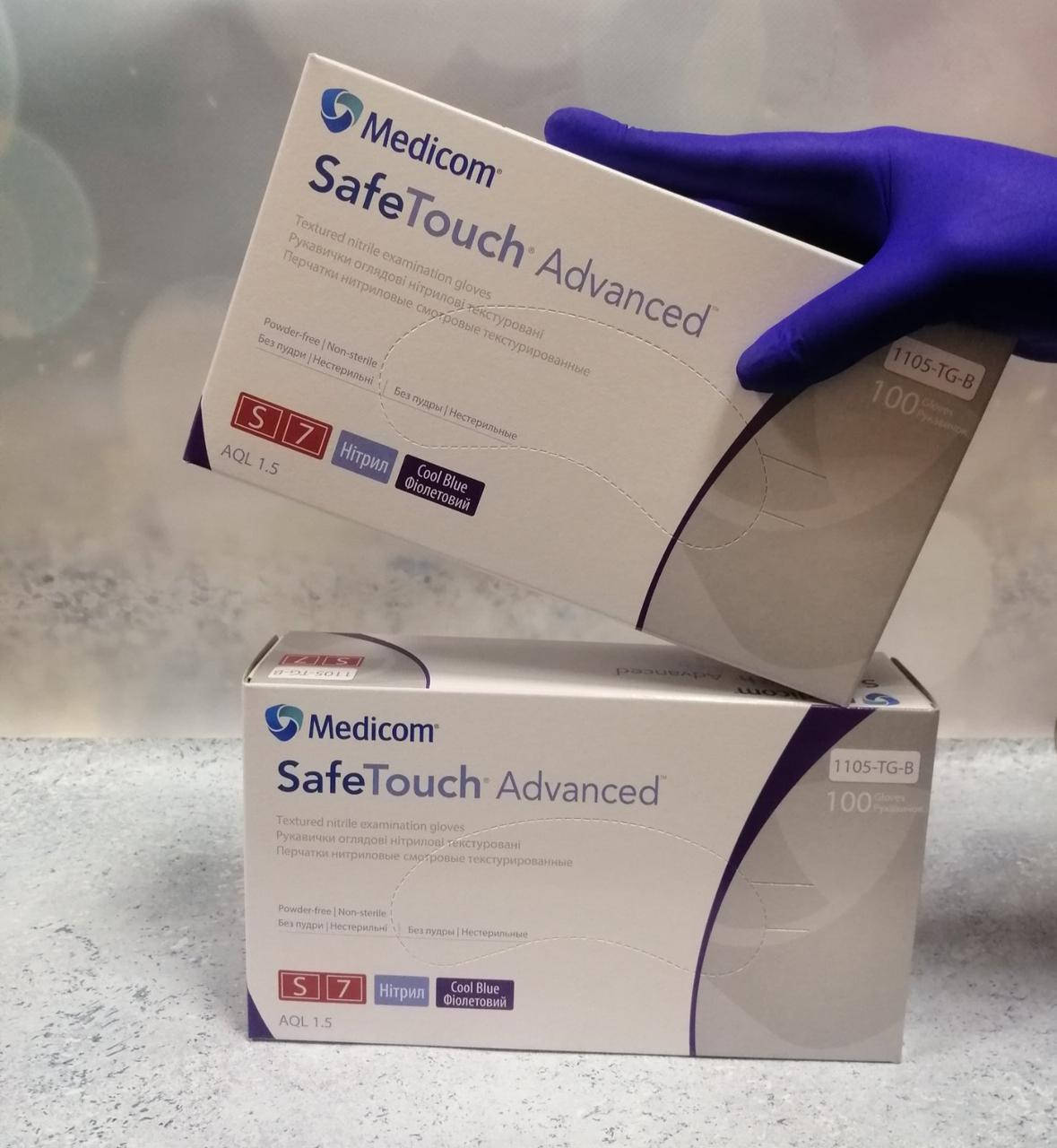 

ФИОЛЕТОВЫЕ НИТРИЛОВЫЕ ПЕРЧАТКИ MEDICOM SAFETOUCH ADVANCED COOL BLUE размер, Фиолетовый