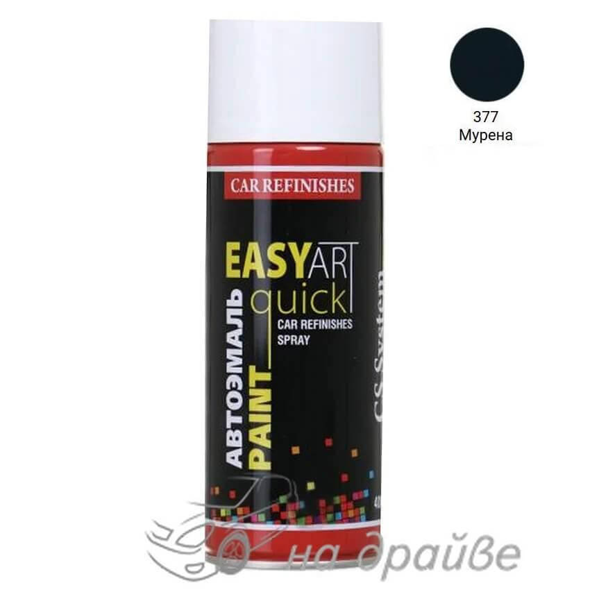 

Эмаль авто 377 Мурена Lada аэрозоль 400мл C.S.System