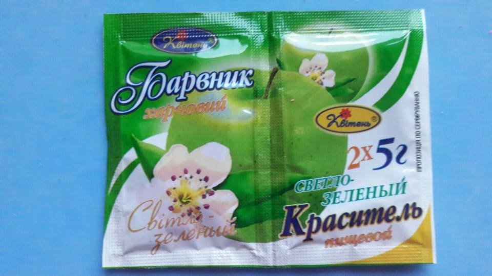 

Пищевой краситель " светло-зеленый".