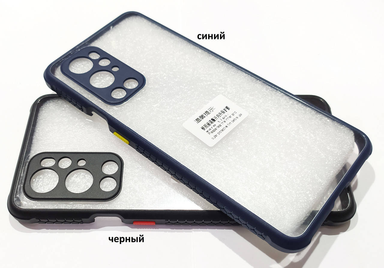 

Чехол прозрачный Miqilin case для OnePlus 9 Pro