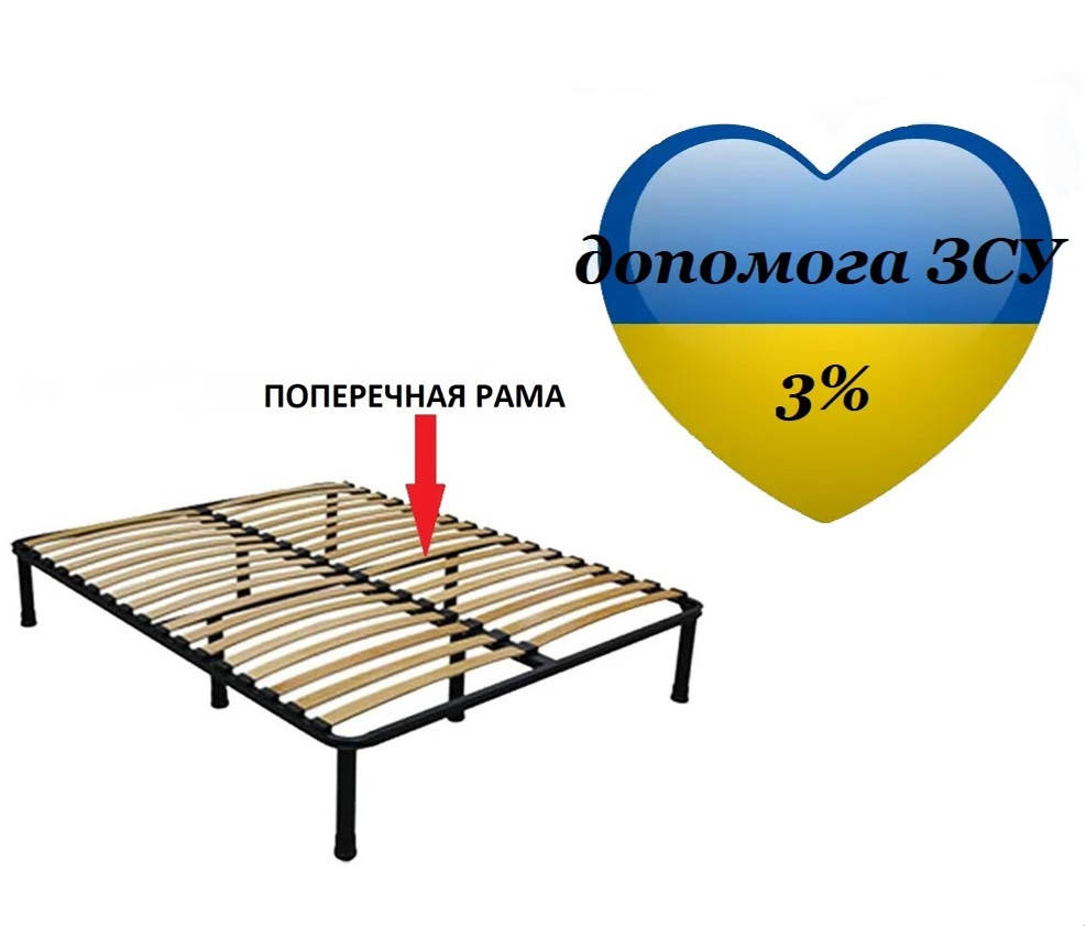 

Каркас усиленный (8 ножек) буковые ламели 180х200, 30х30, XXL, Черный