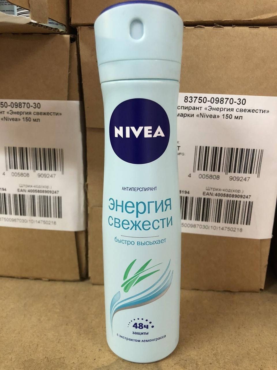 

Дезодорант Nivea спрей жіночий, "Енергія свіжості" антиперспирант 150мл