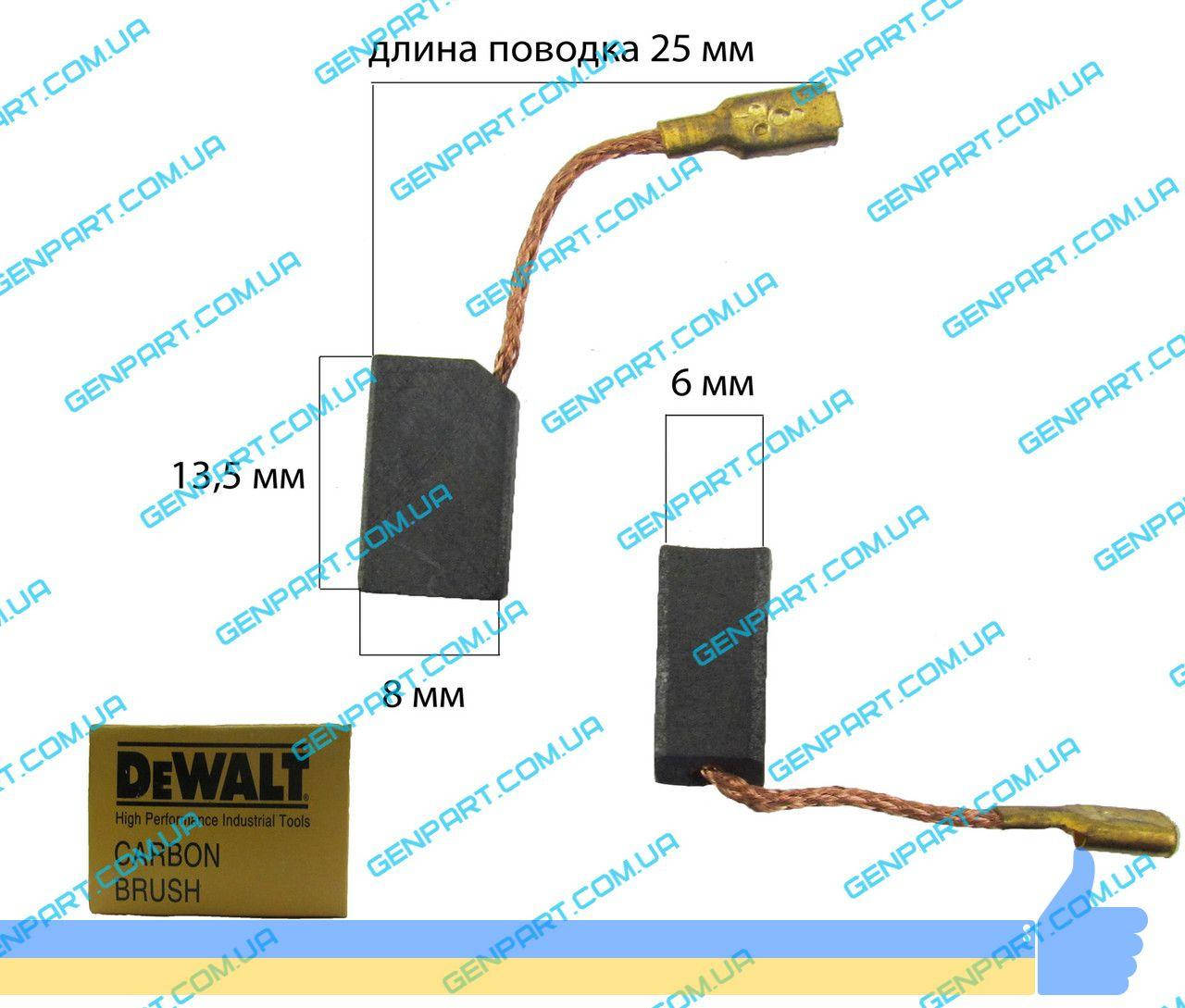 

Графитовая щетка DEWALT( D 20) 6,3х8х13,5