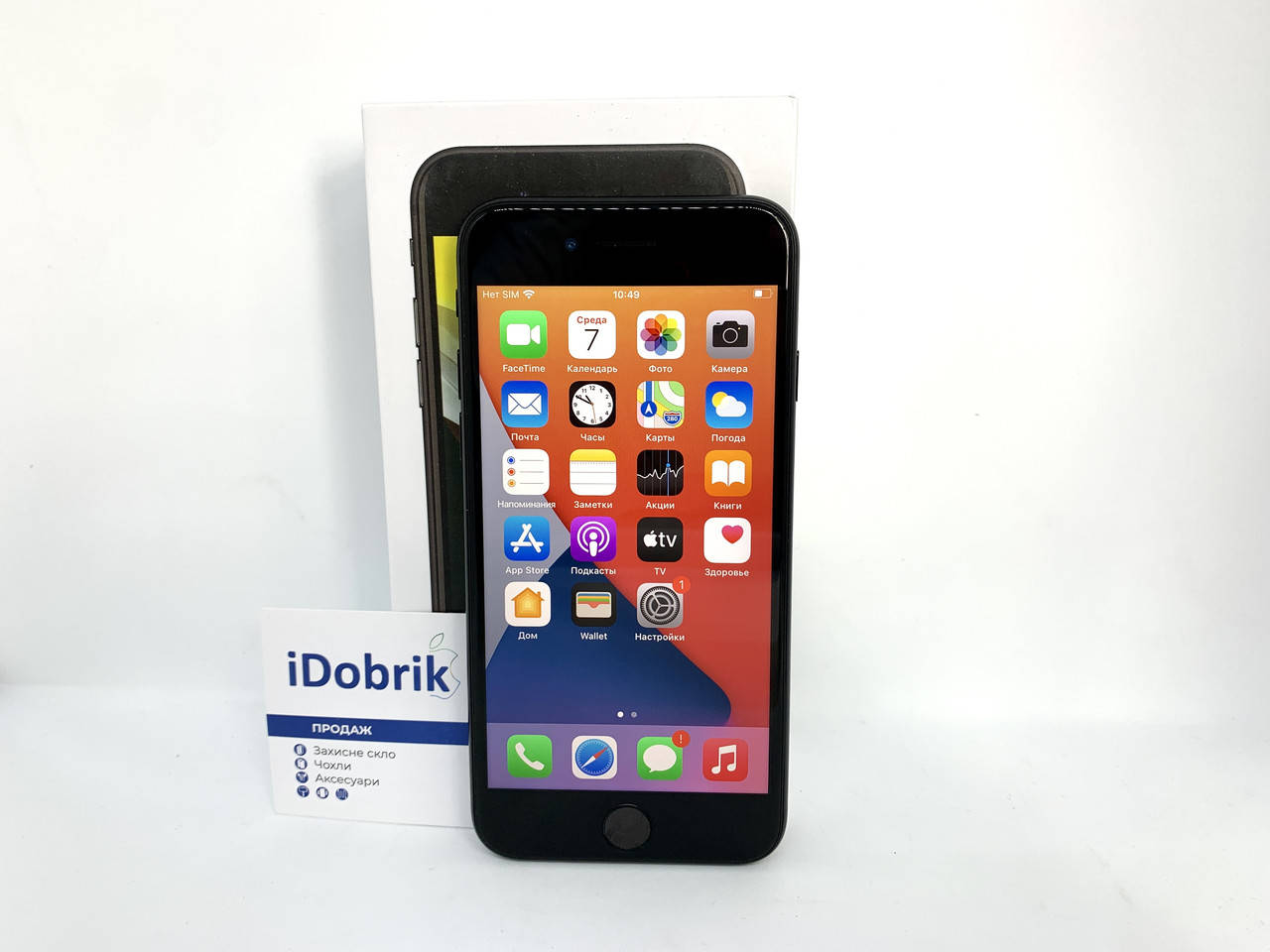 

Б/У IPHONE SE 2020 64GB BLACK NEVERLOCK 10/10, Черный