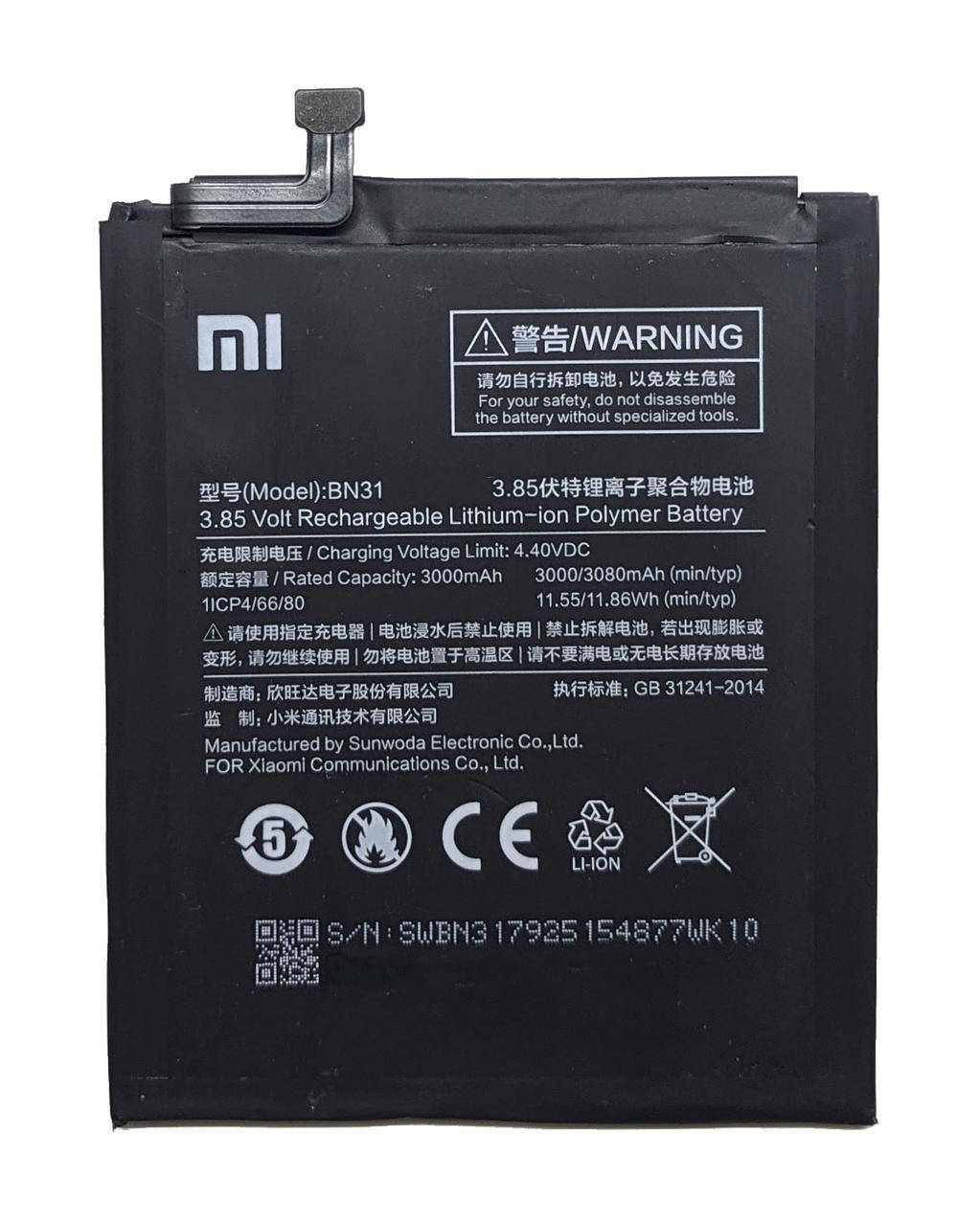 

Аккумулятор для Xiaomi Mi A1 Mi 5x BN31 Батарея