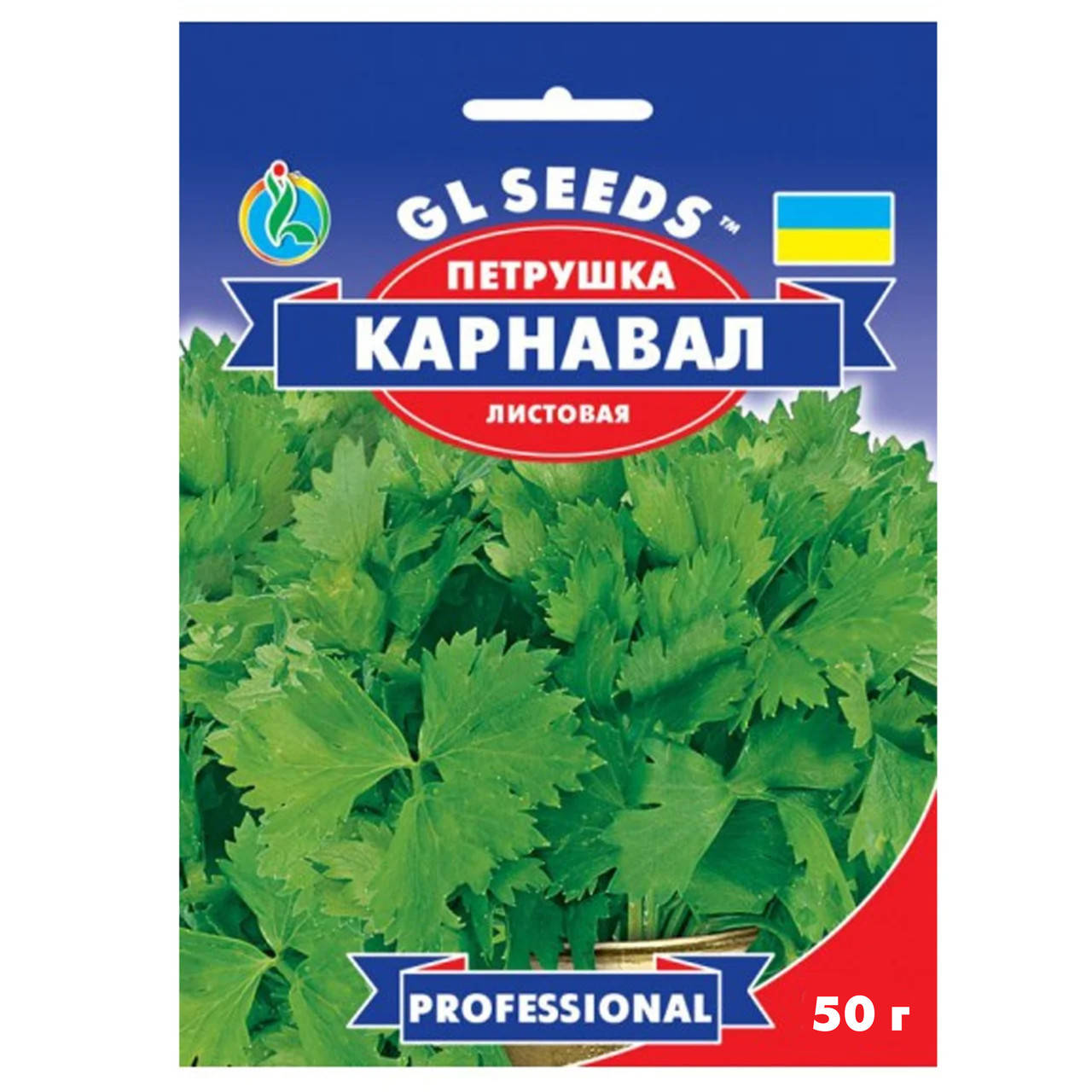 

Петрушка Карнавал 50 г Gl Seeds