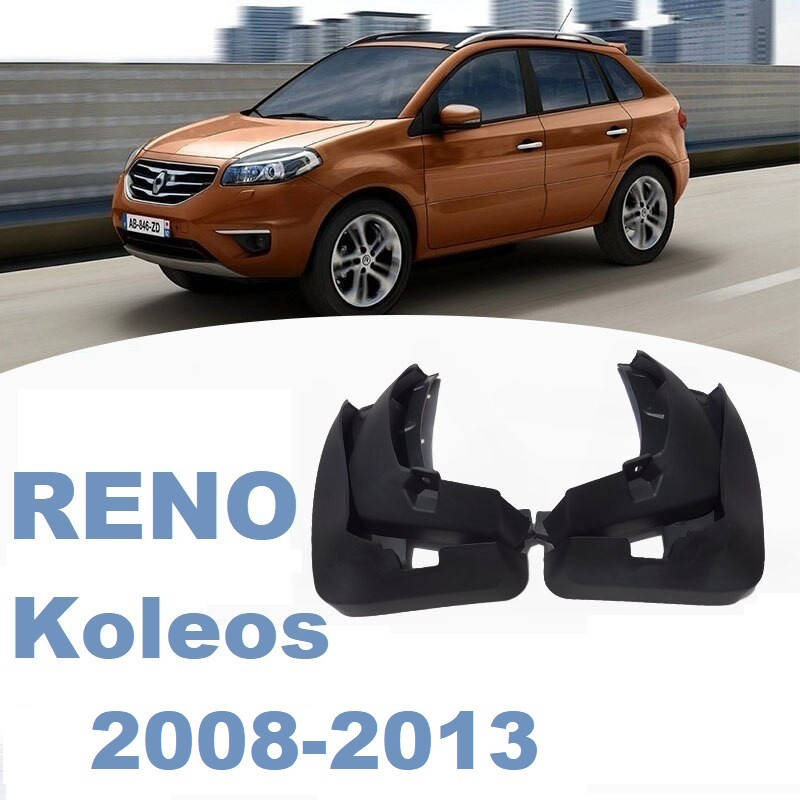 

Брызговики Reno Koleos 2008-2013 OEM STYLE