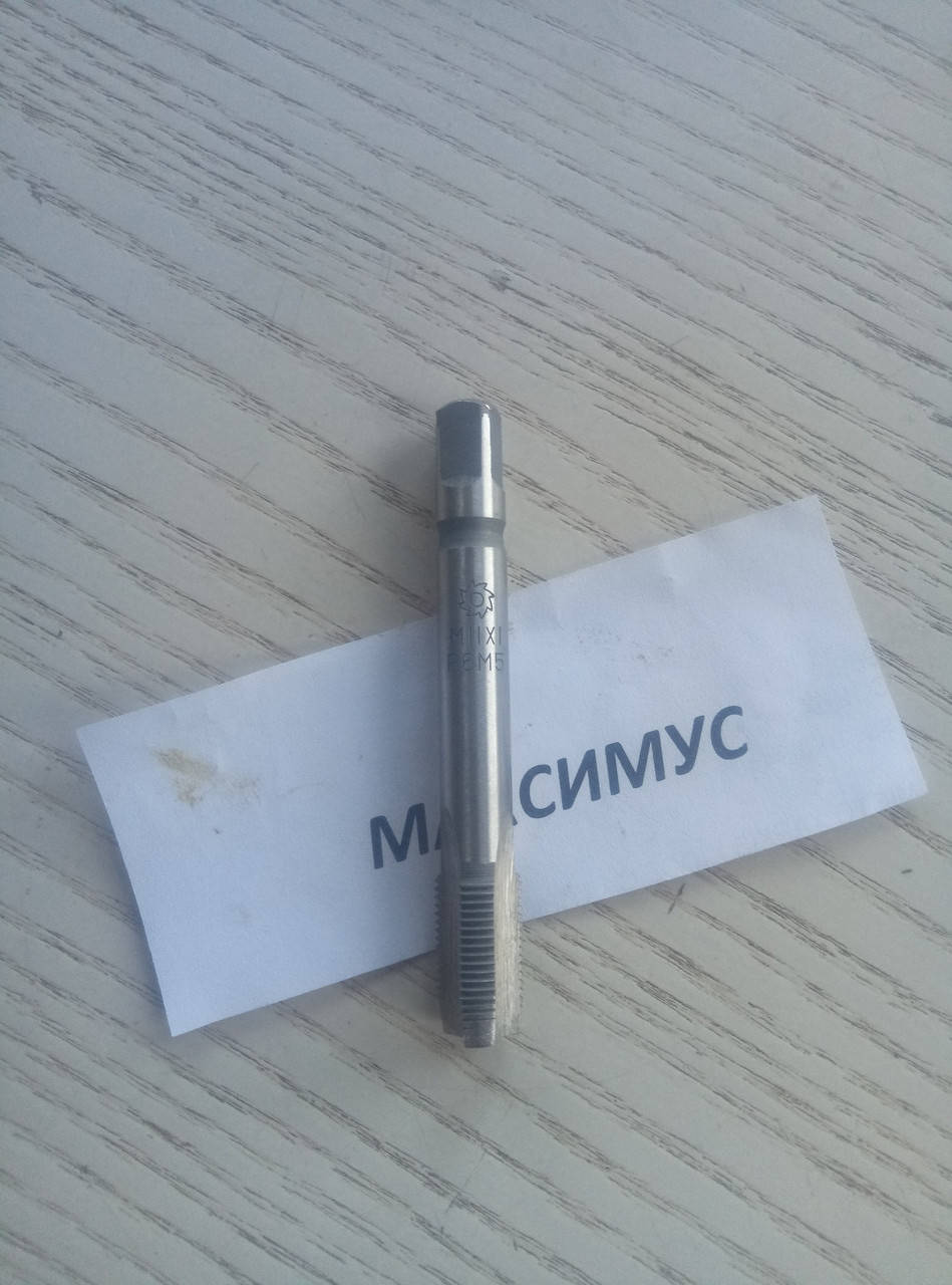 

Метчик машинно-ручной М11х1 Р6М5