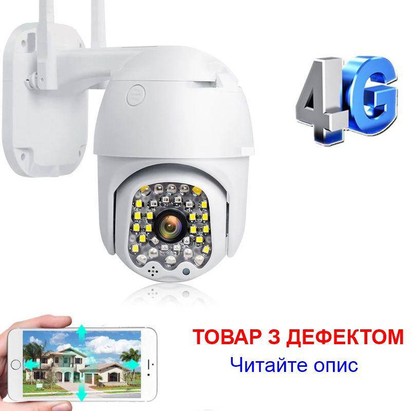 

4G камера видеонаблюдения поворотная PTZ под Sim карту Yoosee CLM920A (УЦЕНКА)