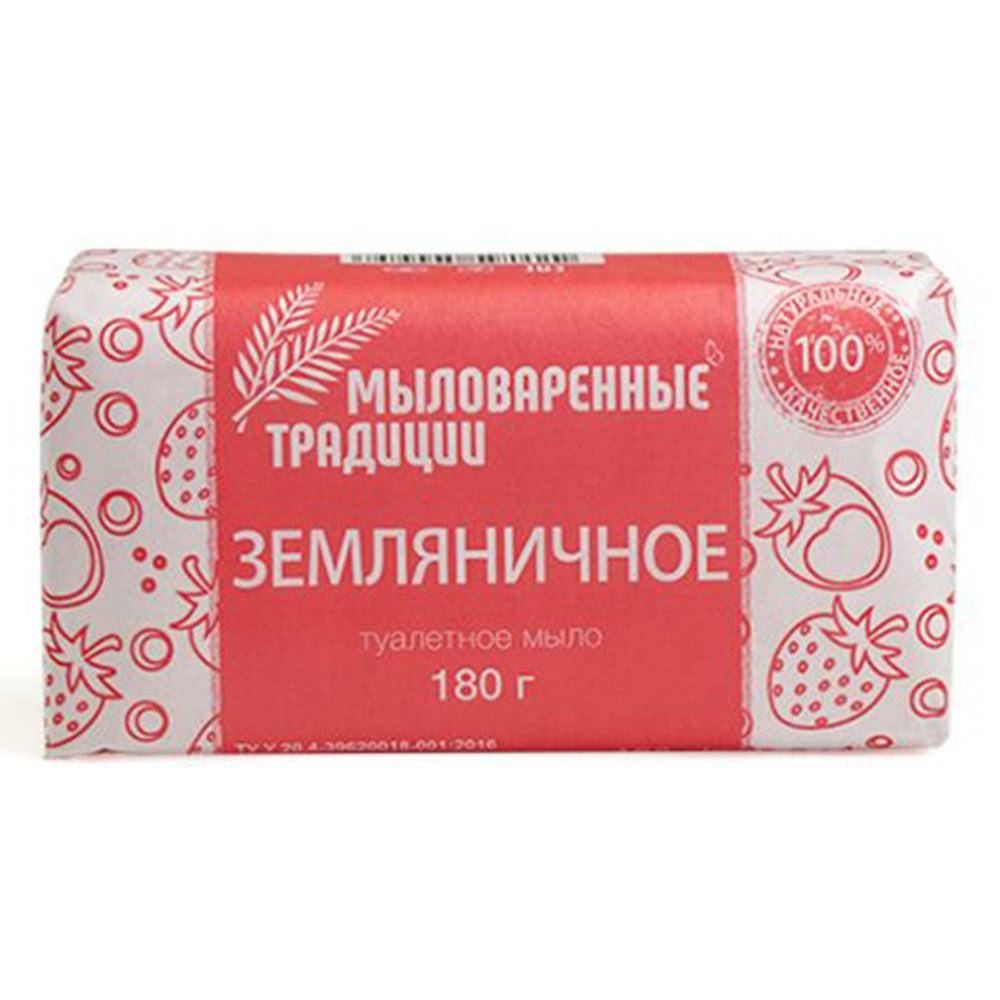 

Мило туалетне "Миловарні традиції" 180г Суничне