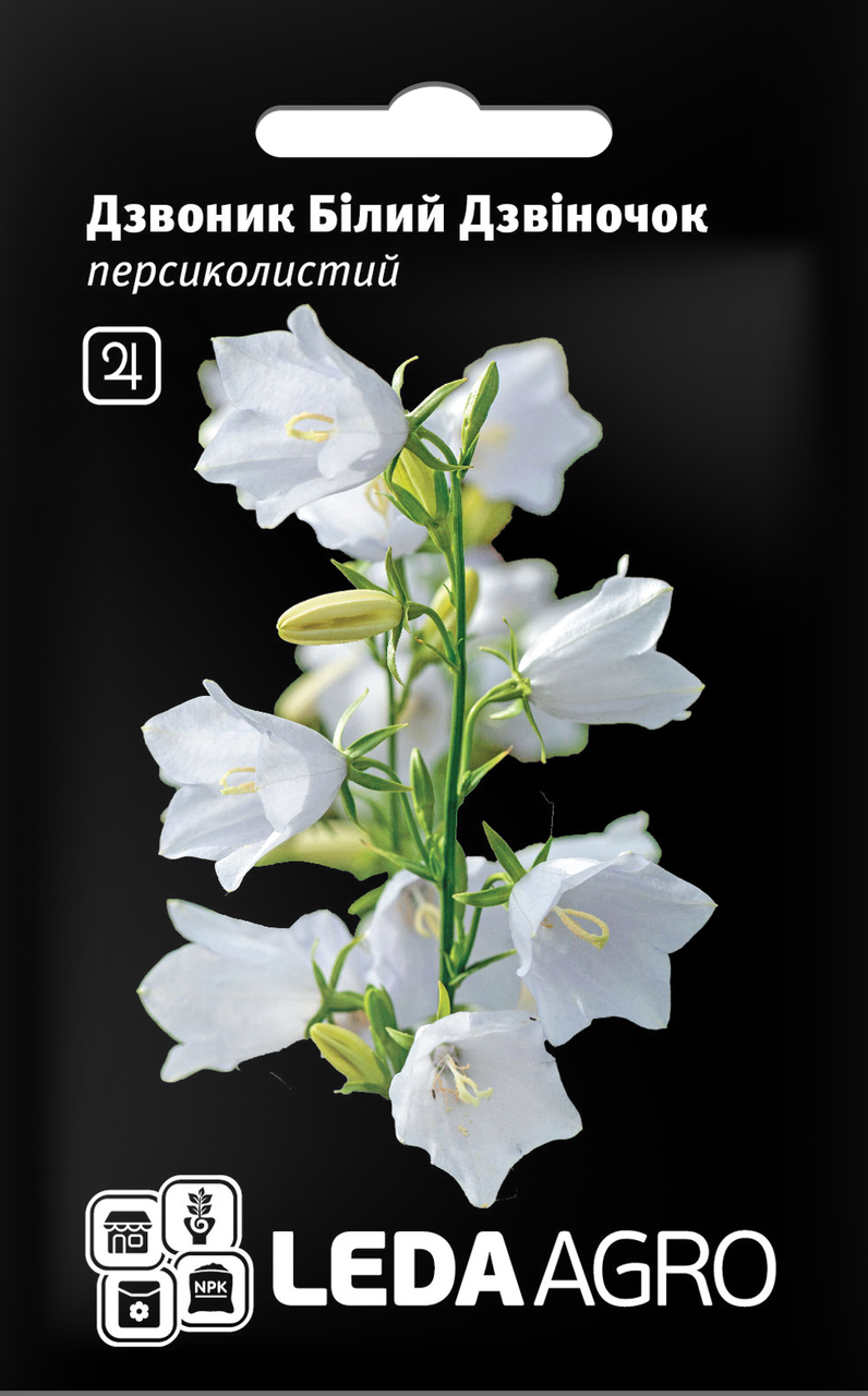 

Семена Колокольчики Белый колокольчик 0,1г LEDAAGRO