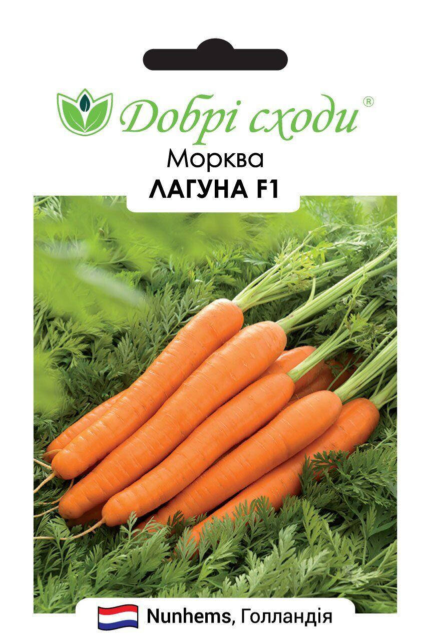 Купить Семена Моркови Лагуна
