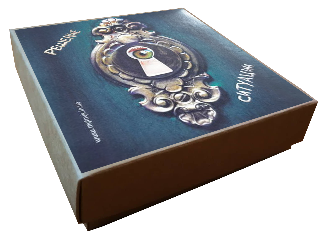 

Метафорические ассоциативные карты МАК "Решение Ситуации", автор Ева Мытнык