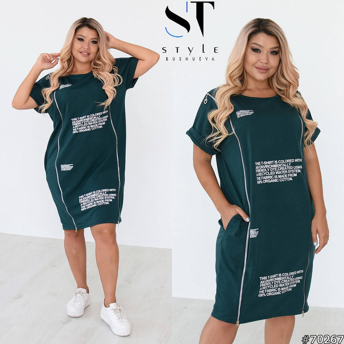 

Стильное платье в спортивном стиле со змейками и надписями, батал большие размеры