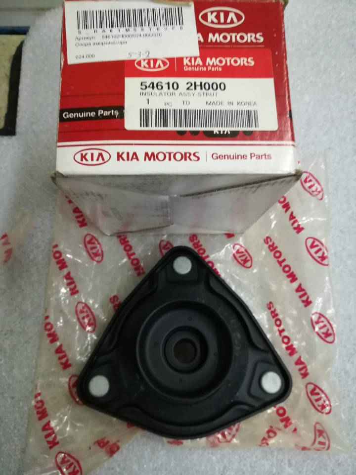 

Опора амортизатора переднего киа Сид 1, KIA Ceed 2006-11 ED, 546102h000