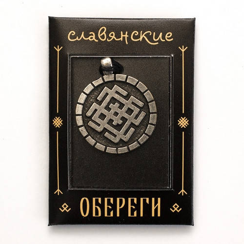 

Белобог Серебрение / Амулет кулон 2x3 см