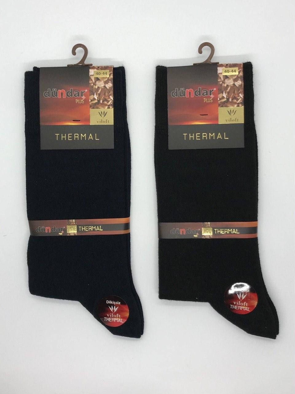 

Мужские термо носки Dundar