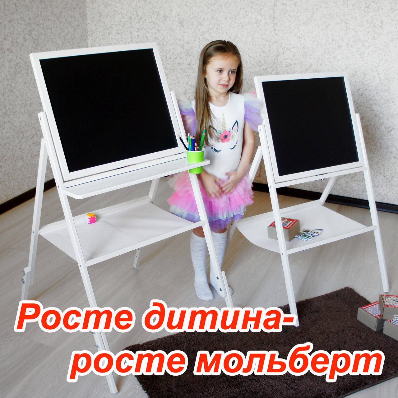 

Мольберт регулируемый по высоте белый