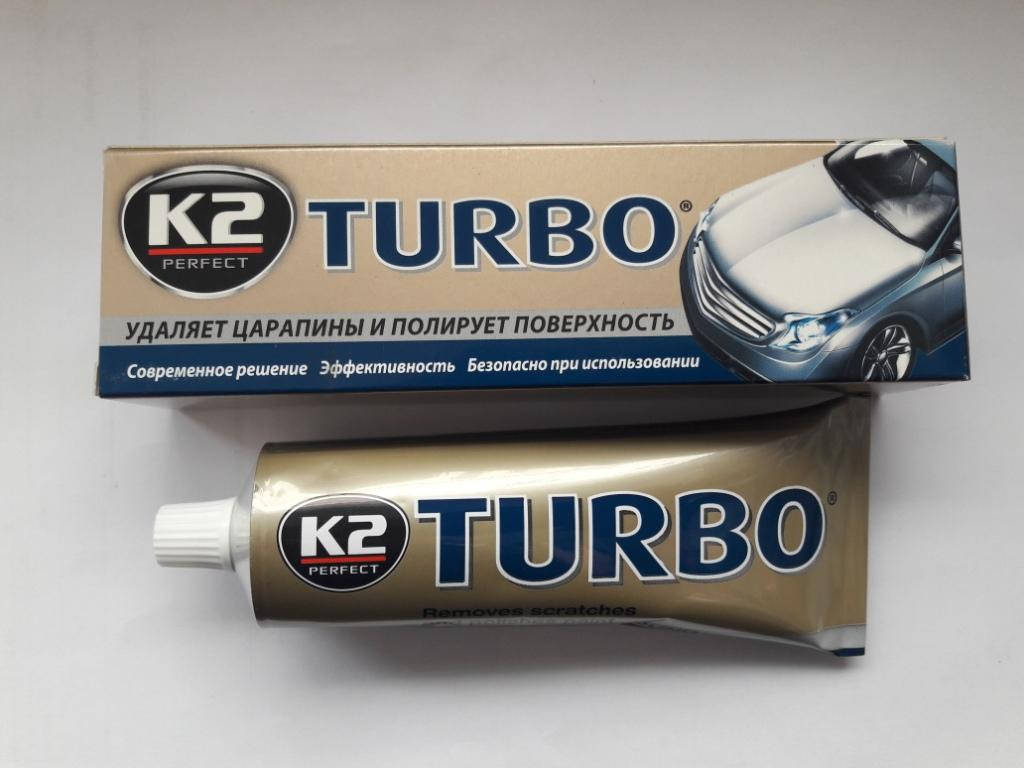 

Восковая паста для полировки кузова К2 TURBO 120 гр