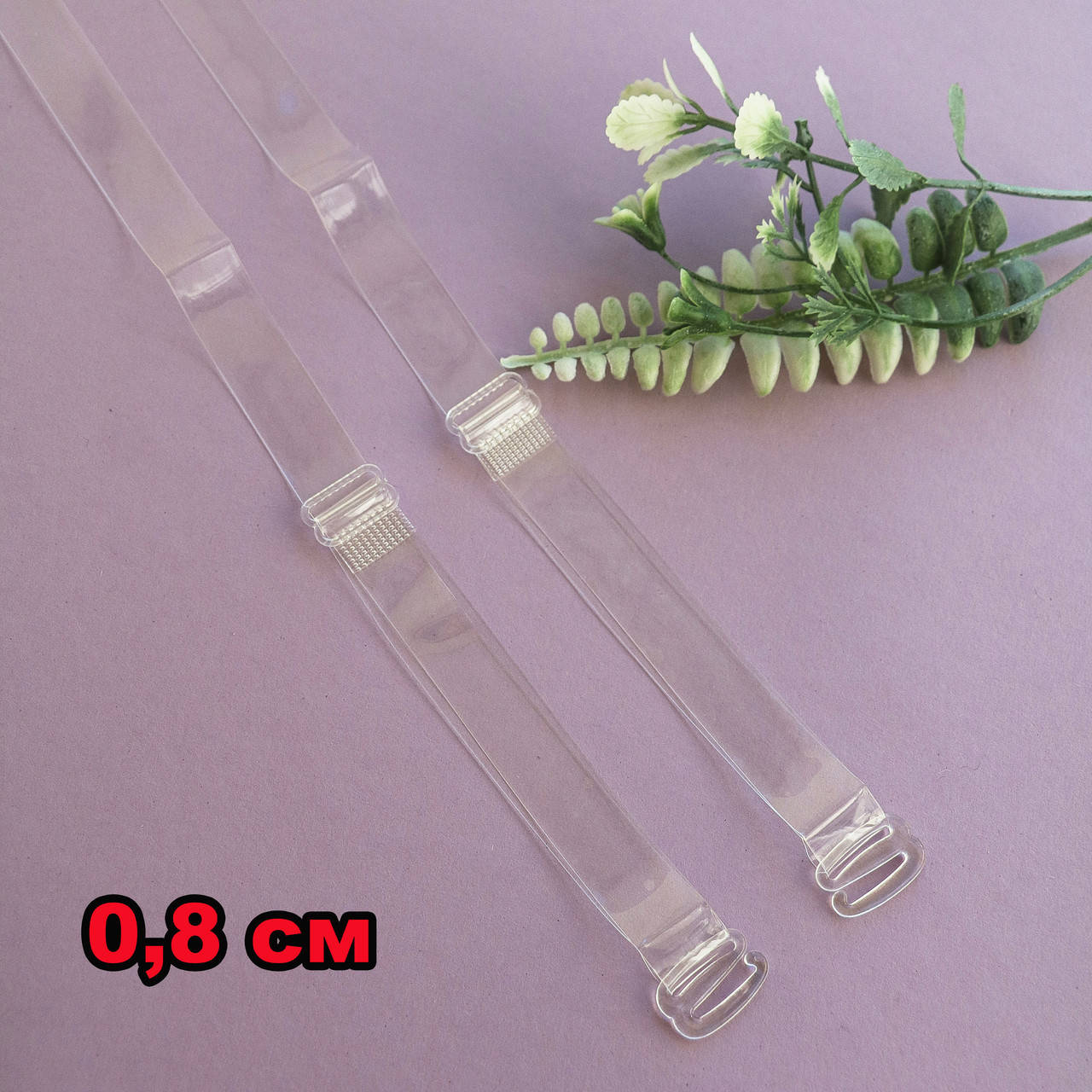 

Фурнитура для нижнего белья. Бретель готовая комплект / силиконовая / ширина 0,8 см / заказ от 1 пары, Белый