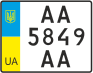 

Номер для мотоцикла 2004 г