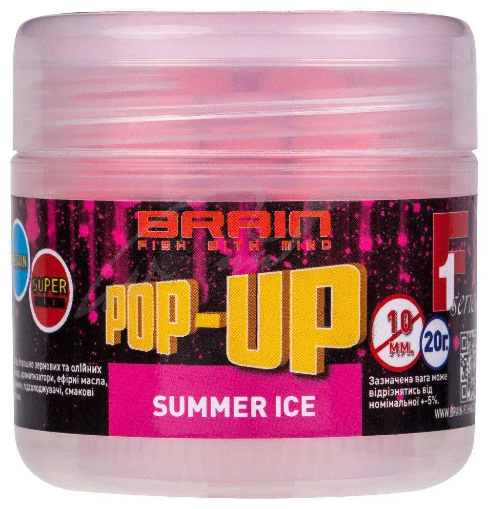 

Бойлы Brain Pop-Up F1 10 mm 20 gr Summer Ice (свіжа малина)