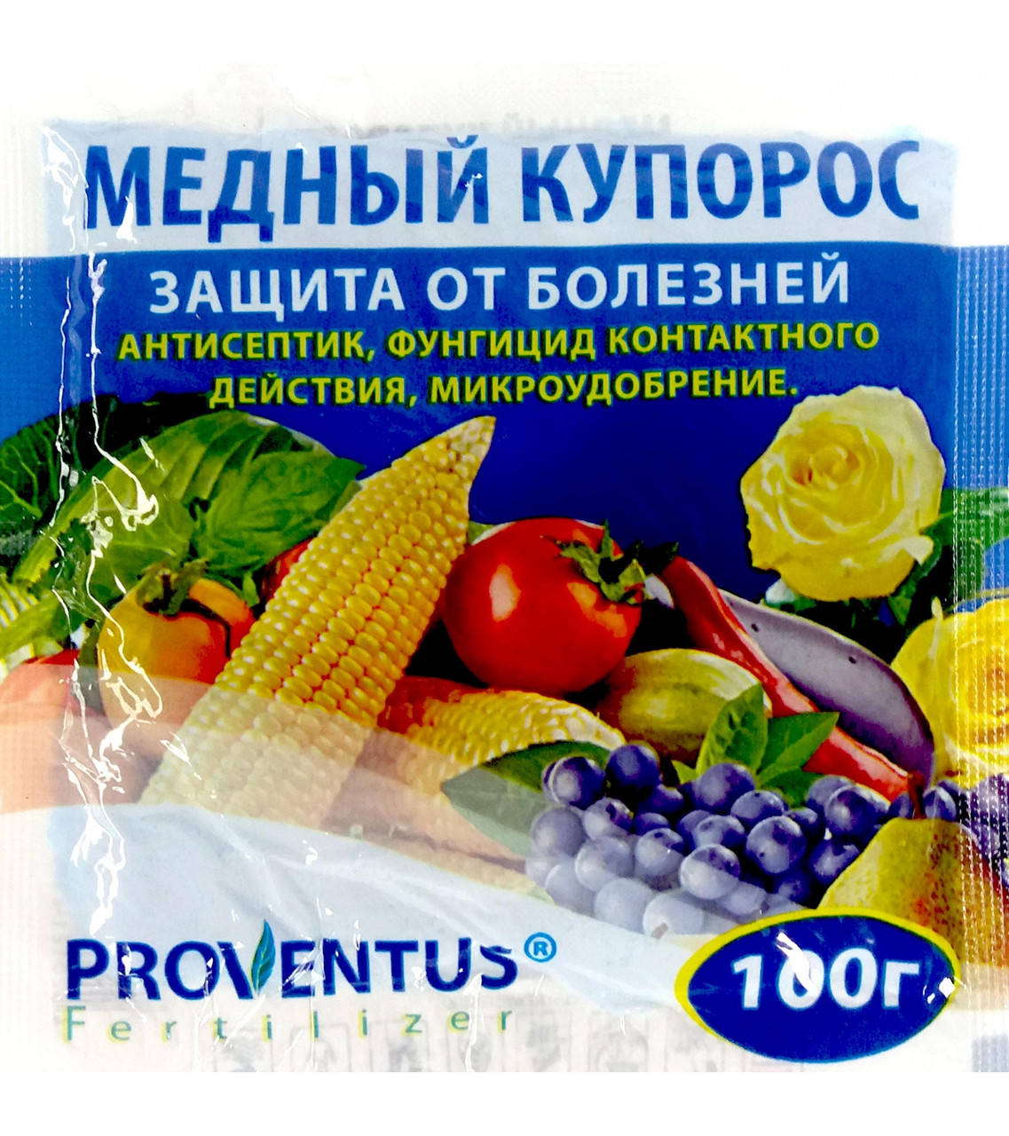 

Средство от вредителей от болезней Медный купорос 100гр