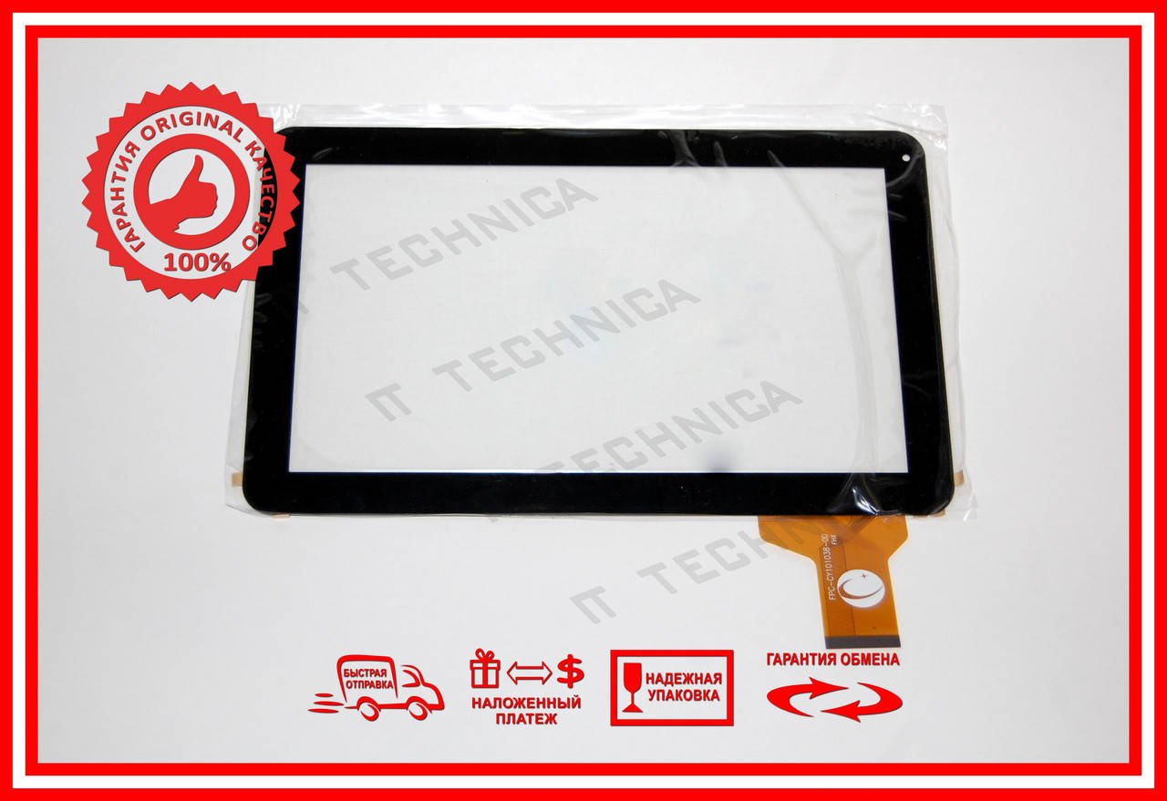 

Тачскрін 257x159mm RP-328A-10.1-FPC-A3 Чорний