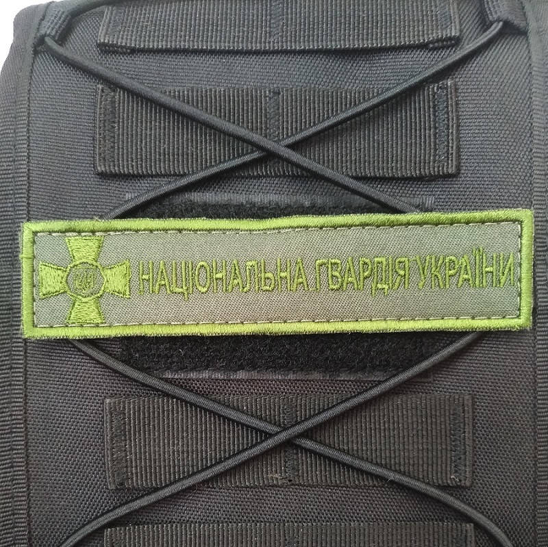 

Нашивка на липучке ''Национальная гвардия Украины''