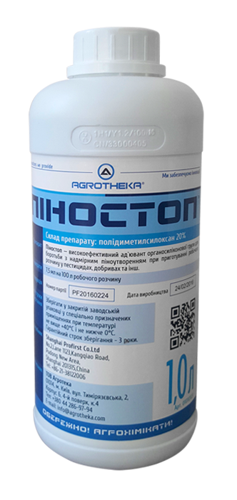 

Піногасник Піностоп 1л