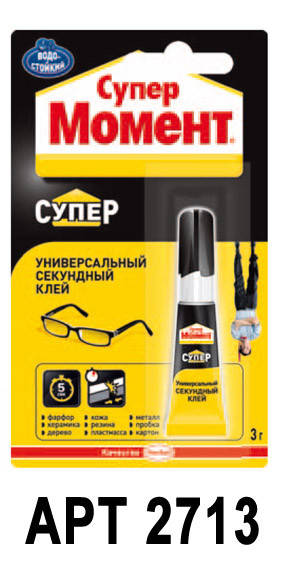 

Клей Момент Супер гель 3 гр на мультикарте арт. 2713